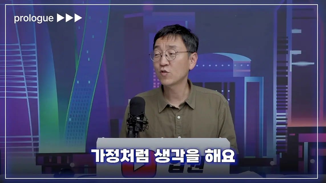 압권 Apkwon - 주주에겐 '배당보다 소각'. 삼성전자, SK하이닉스가 서로 다른 선택을 한 속사정 [딥순우] [kuCG.jpeg.png