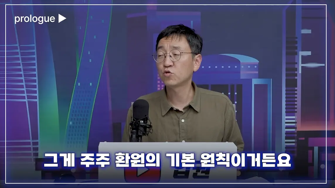 압권 Apkwon - 주주에겐 '배당보다 소각'. 삼성전자, SK하이닉스가 서로 다른 선택을 한 속사정 [딥순우] [kuCG.jpeg.png