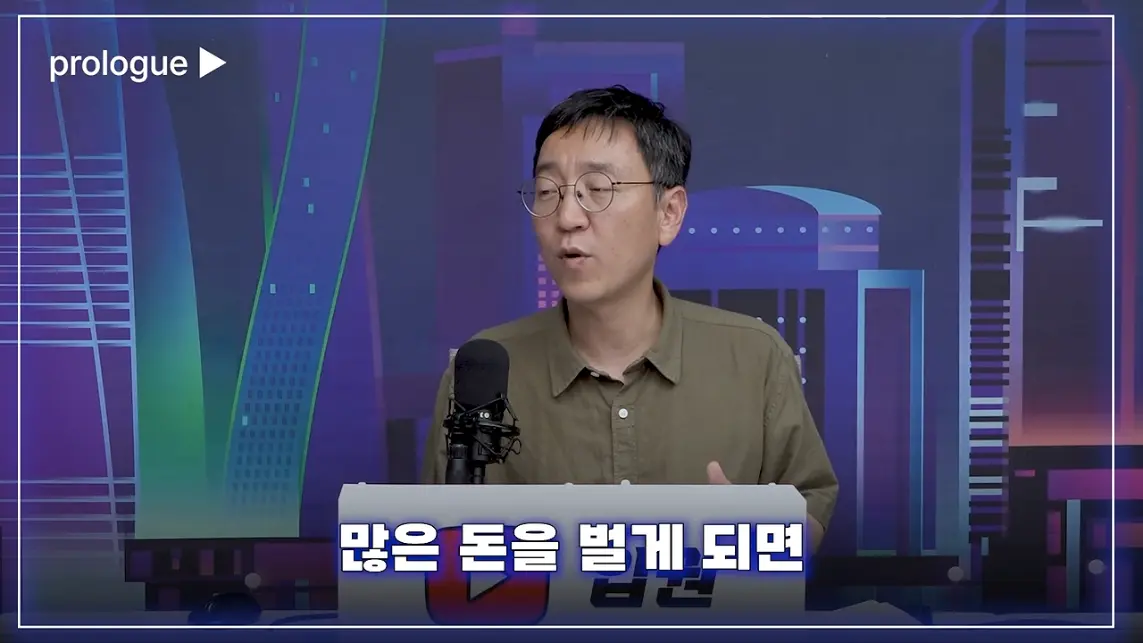 압권 Apkwon - 주주에겐 '배당보다 소각'. 삼성전자, SK하이닉스가 서로 다른 선택을 한 속사정 [딥순우] [kuCG.jpeg.png