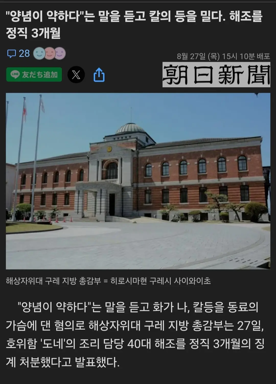 Screenshot_20260829_214234_Samsung Browser.jpg