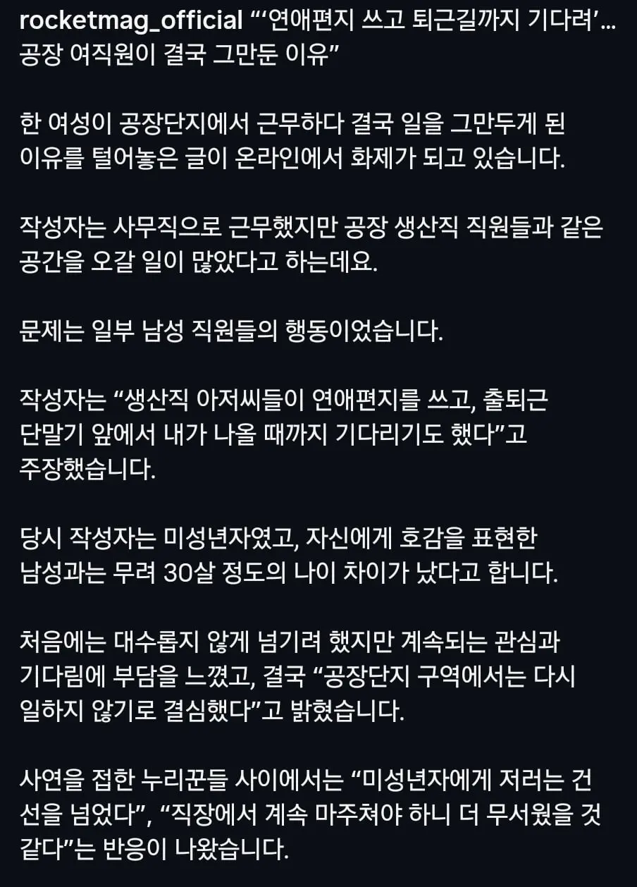 Screenshot_20260829_114422_Instagram.jpg