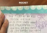 나이 30살 많은 남성 직원에게 고백받은 공장 여직원