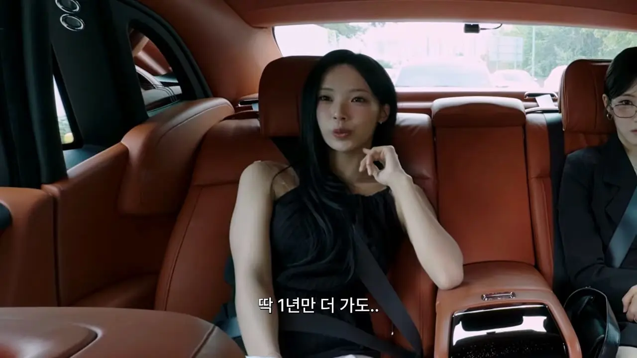원이 근황_20260829_163200.572.jpg