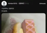 가끔 해먹는 잠봉?뵈르.jpg