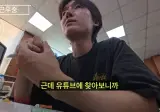 유튜브가 망쳐놓은 주민센터 근황