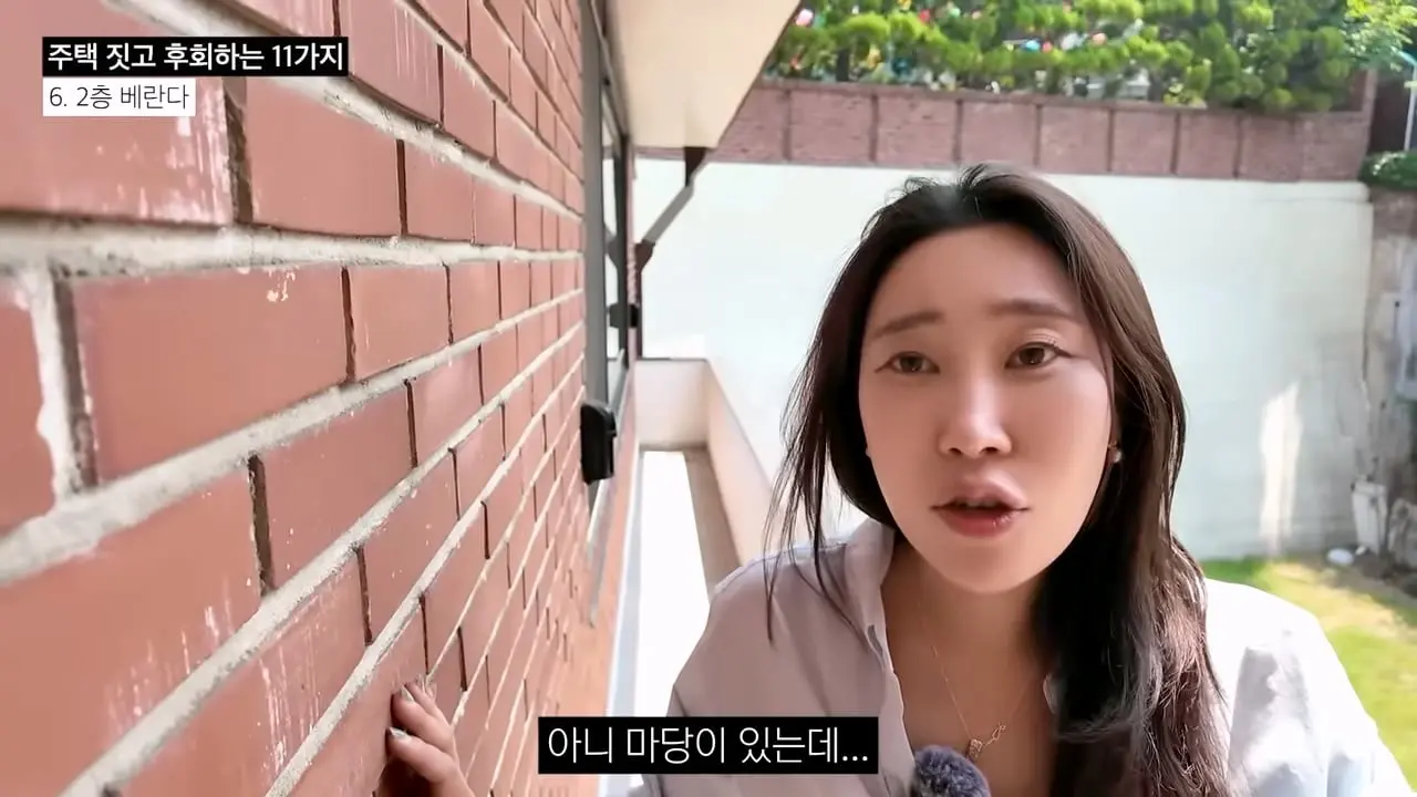 주택 짓는다면 이것만은 절대 하지 마세요 _ 전원주택 여러 번 지어보고 후회한 점 11가지_20260829_135857.879.jpg