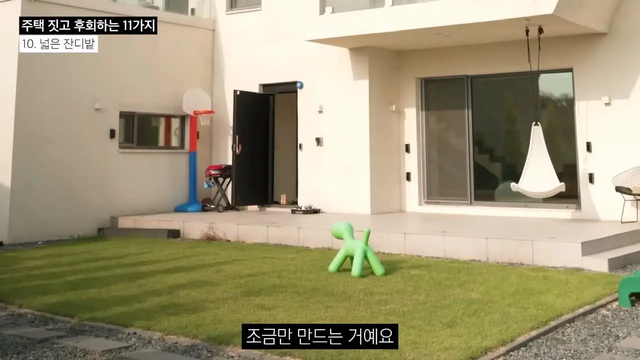 주택 짓는다면 이것만은 절대 하지 마세요 _ 전원주택 여러 번 지어보고 후회한 점 11가지_20260829_141634.558.jpg