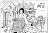 나이 먹고 보면 다르게 느껴지는 식객 미역국편