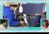 박위 공중파 나와서도 버스기사분 얘기함 ㄷㄷㄷ