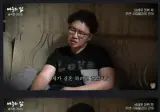 AV배우 데뷔 후 부모님 반응.