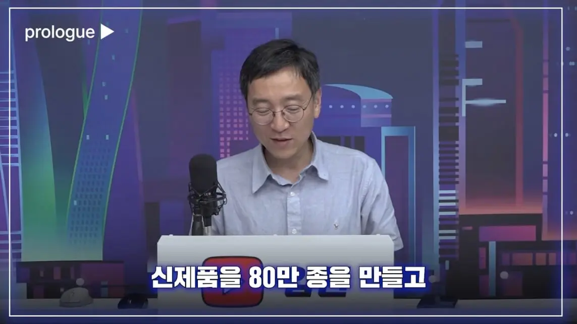 압권 Apkwon - 숨쉬듯 옷 찍어내는 중국 '쉬인', 기업가치 4분의 1토막 나락간 이유 [딥순우] [_V0WYPnjhck - 11.jpeg