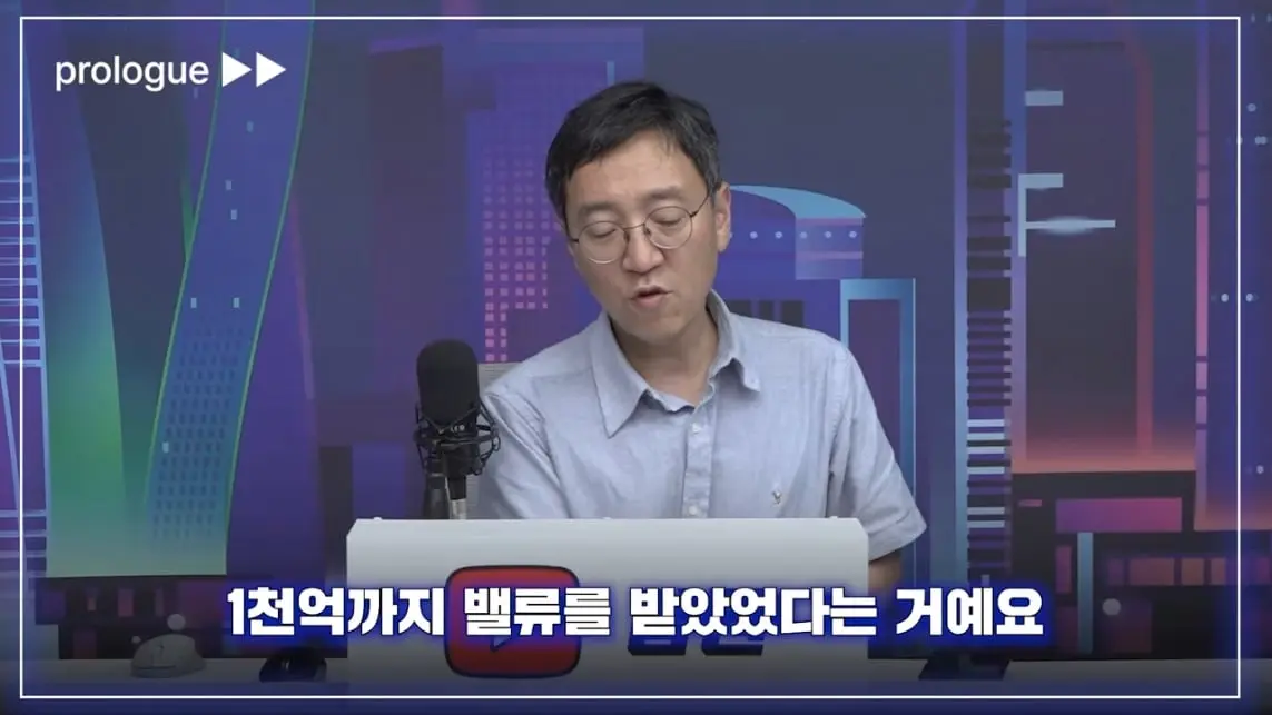 압권 Apkwon - 숨쉬듯 옷 찍어내는 중국 '쉬인', 기업가치 4분의 1토막 나락간 이유 [딥순우] [_V0WYPnjhck - 11.jpeg