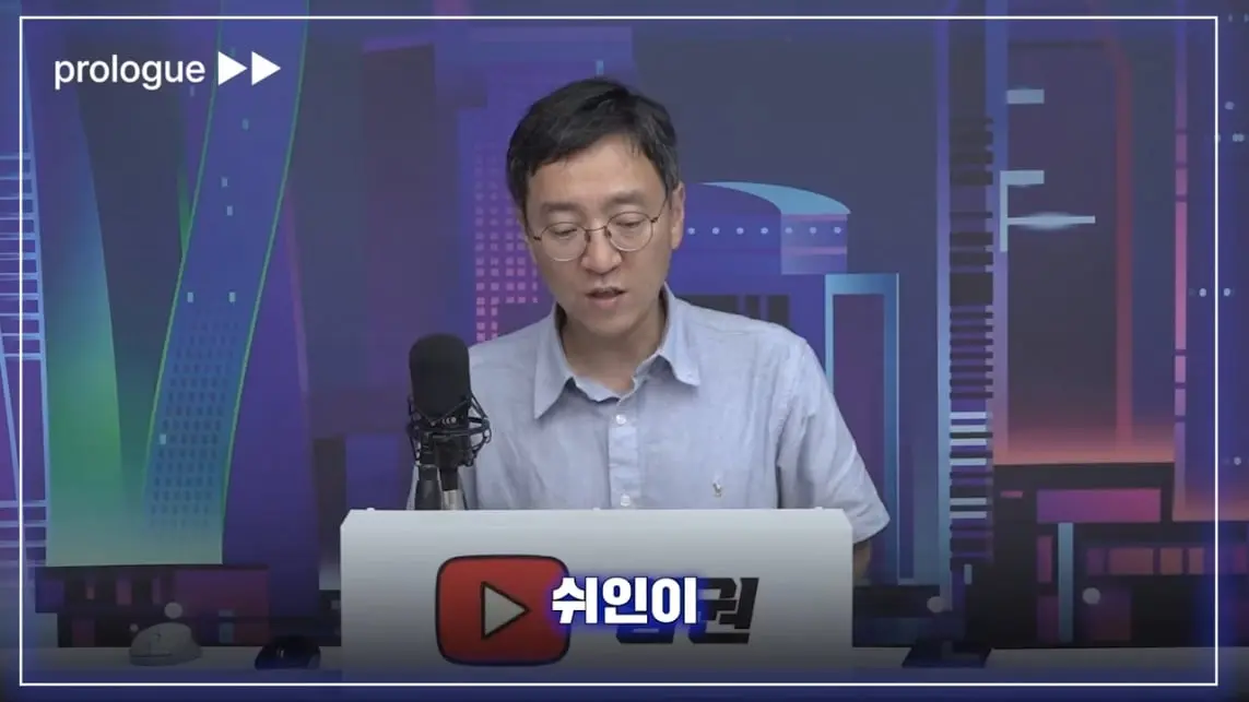 압권 Apkwon - 숨쉬듯 옷 찍어내는 중국 '쉬인', 기업가치 4분의 1토막 나락간 이유 [딥순우] [_V0WYPnjhck - 11.jpeg