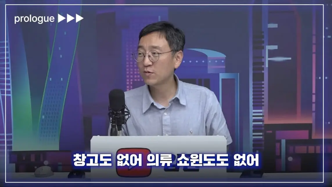 압권 Apkwon - 숨쉬듯 옷 찍어내는 중국 '쉬인', 기업가치 4분의 1토막 나락간 이유 [딥순우] [_V0WYPnjhck - 11.jpeg