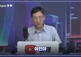 🇨🇳 숨쉬듯 옷 찍어내는 중국 '쉬인', 기업가치 4분의 1토막 나락간 이유 📉