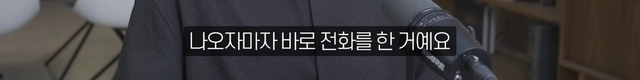 수정됨_부읽남TV_내집마련부터건물주까지 - 집 보러 올라가는데 계약됐어요 지금 부동산 현장 실제 분위기 [빠숑 김학렬 소장 2부] [lwskg4uVCZs - 2560x1440 - 1m32s].jpg