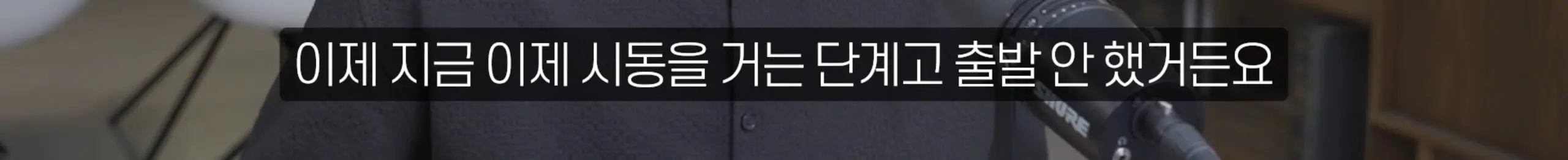 수정됨_부읽남TV_내집마련부터건물주까지 - 집 보러 올라가는데 계약됐어요 지금 부동산 현장 실제 분위기 [빠숑 김학렬 소장 2부] [lwskg4uVCZs - 2560x1440 - 13m34s].jpg