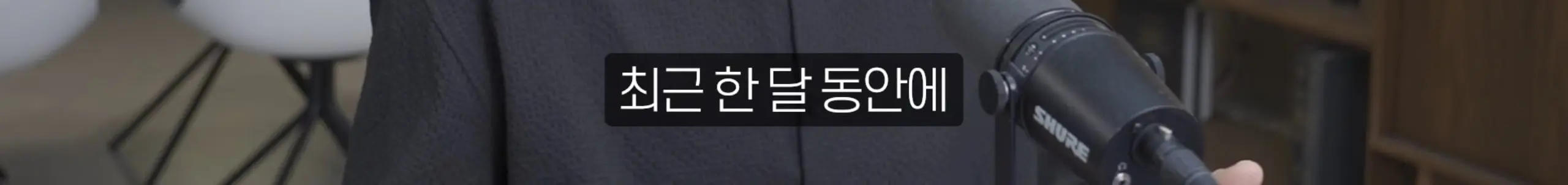 수정됨_부읽남TV_내집마련부터건물주까지 - 집 보러 올라가는데 계약됐어요 지금 부동산 현장 실제 분위기 [빠숑 김학렬 소장 2부] [lwskg4uVCZs - 2560x1440 - 1m31s].jpg