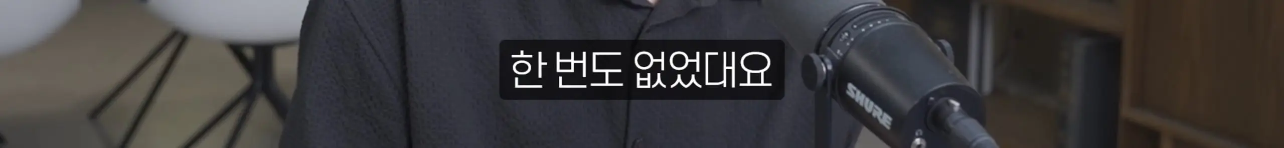 수정됨_부읽남TV_내집마련부터건물주까지 - 집 보러 올라가는데 계약됐어요 지금 부동산 현장 실제 분위기 [빠숑 김학렬 소장 2부] [lwskg4uVCZs - 2560x1440 - 1m30s].jpg