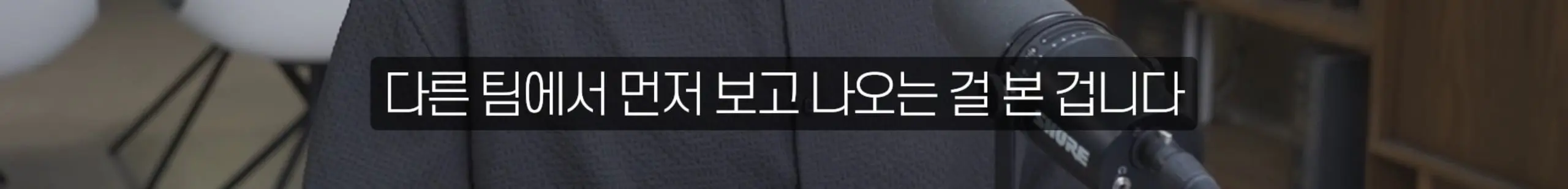 수정됨_부읽남TV_내집마련부터건물주까지 - 집 보러 올라가는데 계약됐어요 지금 부동산 현장 실제 분위기 [빠숑 김학렬 소장 2부] [lwskg4uVCZs - 2560x1440 - 1m35s].jpg