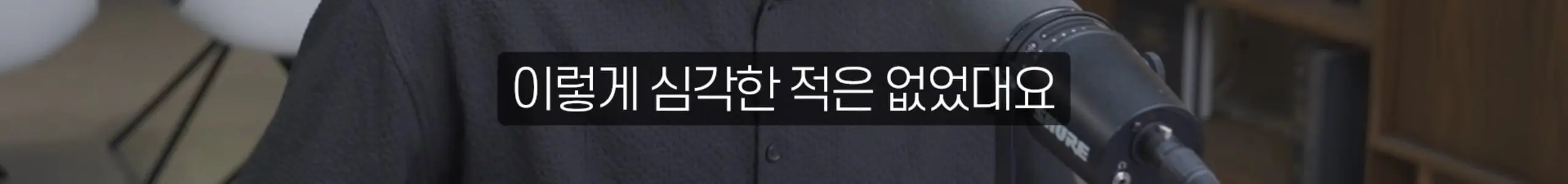 수정됨_부읽남TV_내집마련부터건물주까지 - 집 보러 올라가는데 계약됐어요 지금 부동산 현장 실제 분위기 [빠숑 김학렬 소장 2부] [lwskg4uVCZs - 2560x1440 - 2m06s].jpg