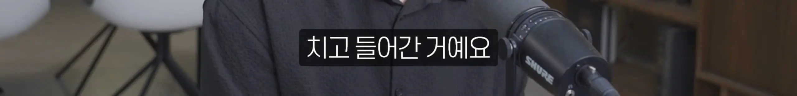 수정됨_부읽남TV_내집마련부터건물주까지 - 집 보러 올라가는데 계약됐어요 지금 부동산 현장 실제 분위기 [빠숑 김학렬 소장 2부] [lwskg4uVCZs - 2560x1440 - 1m46s].jpg