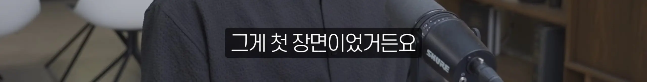 수정됨_부읽남TV_내집마련부터건물주까지 - 집 보러 올라가는데 계약됐어요 지금 부동산 현장 실제 분위기 [빠숑 김학렬 소장 2부] [lwskg4uVCZs - 2560x1440 - 1m41s].jpg