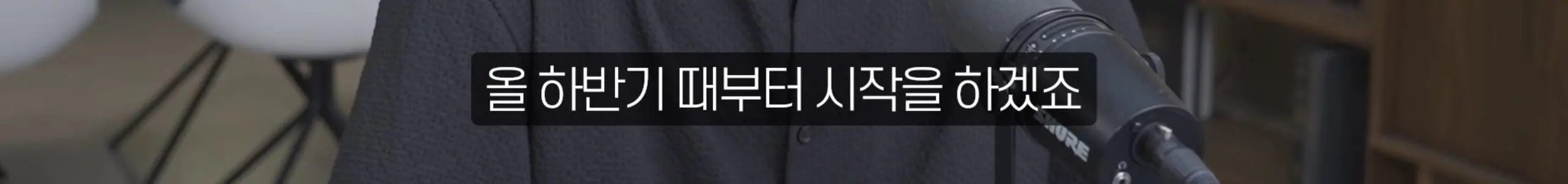 수정됨_부읽남TV_내집마련부터건물주까지 - 집 보러 올라가는데 계약됐어요 지금 부동산 현장 실제 분위기 [빠숑 김학렬 소장 2부] [lwskg4uVCZs - 2560x1440 - 13m33s].jpg