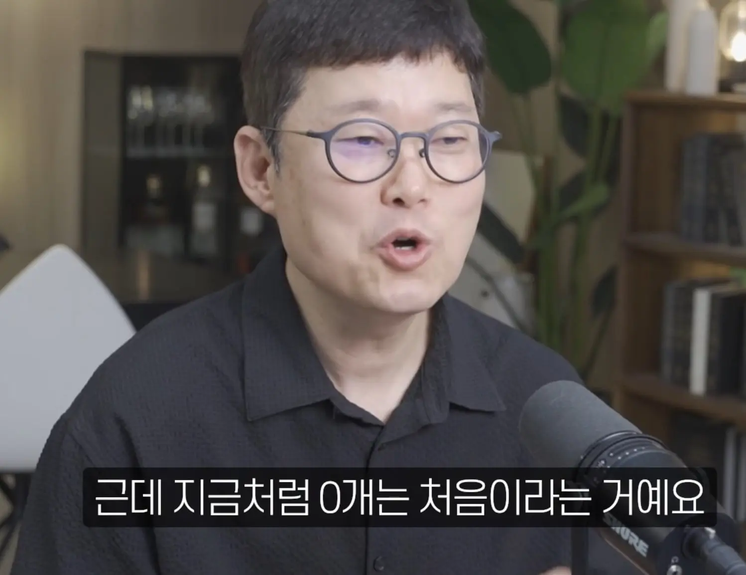 수정됨_부읽남TV_내집마련부터건물주까지 - 집 보러 올라가는데 계약됐어요 지금 부동산 현장 실제 분위기 [빠숑 김학렬 소장 2부] [lwskg4uVCZs - 2560x1440 - 2m21s].jpg