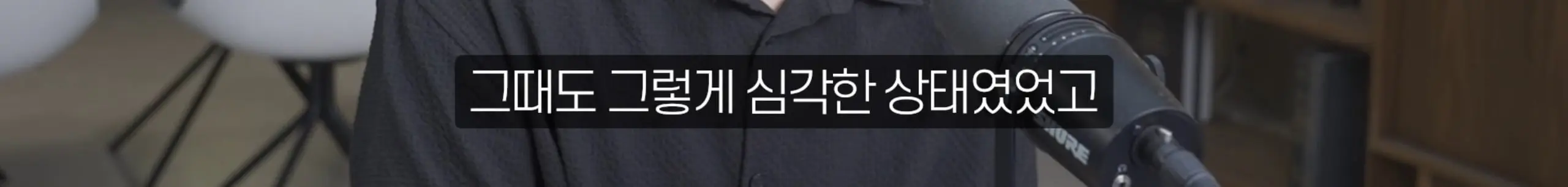 수정됨_부읽남TV_내집마련부터건물주까지 - 집 보러 올라가는데 계약됐어요 지금 부동산 현장 실제 분위기 [빠숑 김학렬 소장 2부] [lwskg4uVCZs - 2560x1440 - 2m12s].jpg