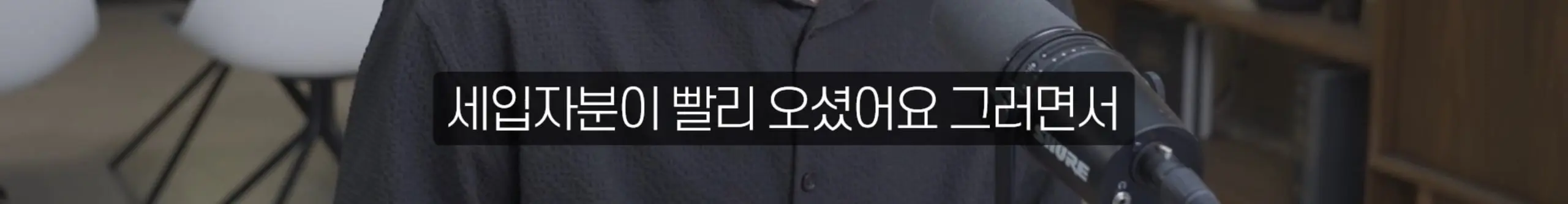 수정됨_부읽남TV_내집마련부터건물주까지 - 집 보러 올라가는데 계약됐어요 지금 부동산 현장 실제 분위기 [빠숑 김학렬 소장 2부] [lwskg4uVCZs - 2560x1440 - 1m52s].jpg