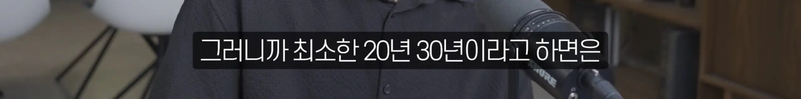 수정됨_부읽남TV_내집마련부터건물주까지 - 집 보러 올라가는데 계약됐어요 지금 부동산 현장 실제 분위기 [빠숑 김학렬 소장 2부] [lwskg4uVCZs - 2560x1440 - 2m08s].jpg