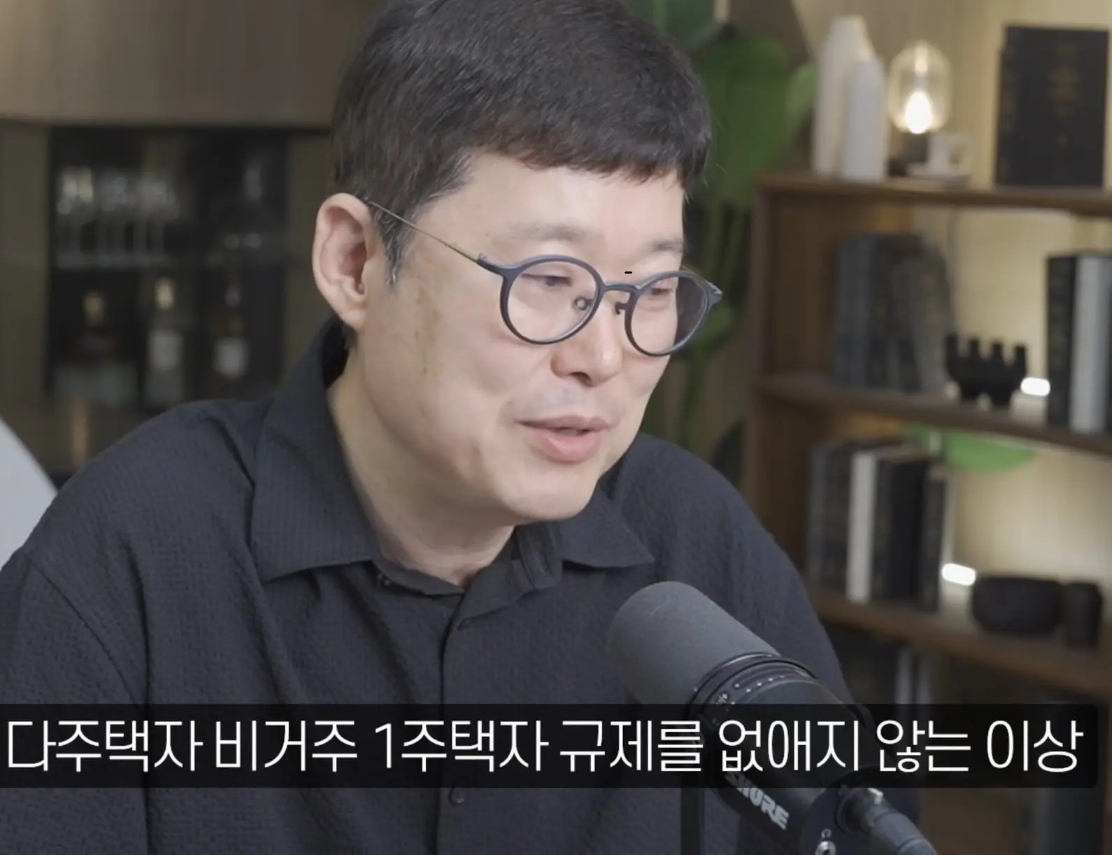 수정됨_부읽남TV_내집마련부터건물주까지 - 집 보러 올라가는데 계약됐어요 지금 부동산 현장 실제 분위기 [빠숑 김학렬 소장 2부] [lwskg4uVCZs - 2560x1440 - 13m27s].jpg