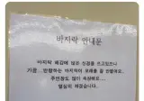 바지락 해감에 많은 신경을 쓰고있으나.jpg