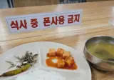 훌쩍훌쩍 주말 공장 생산직 점심......
