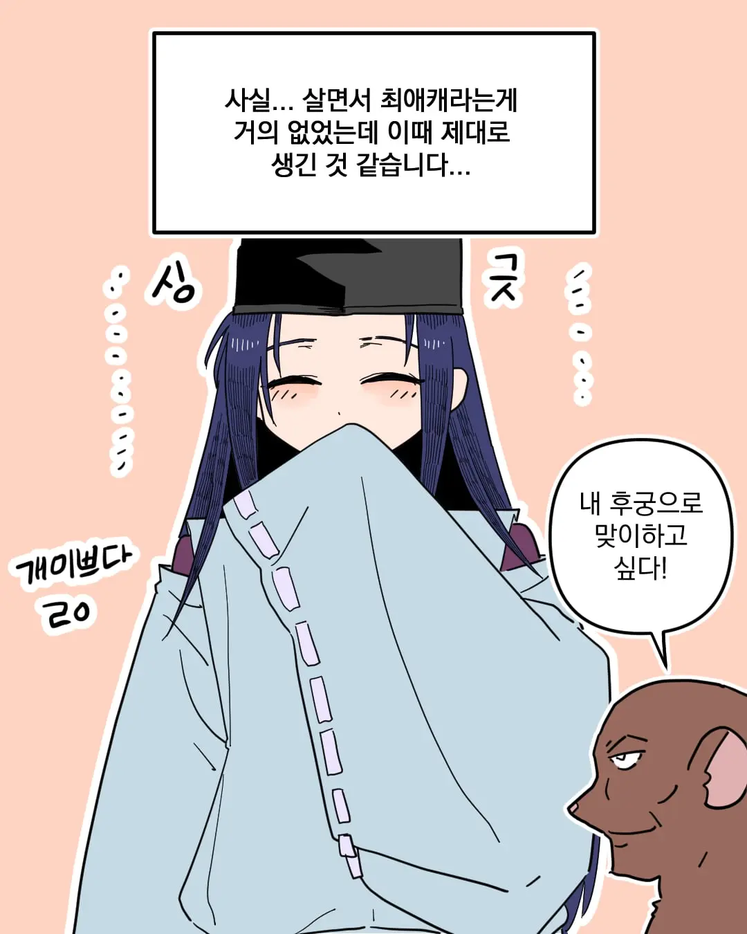 고스트바둑왕_007.jpg