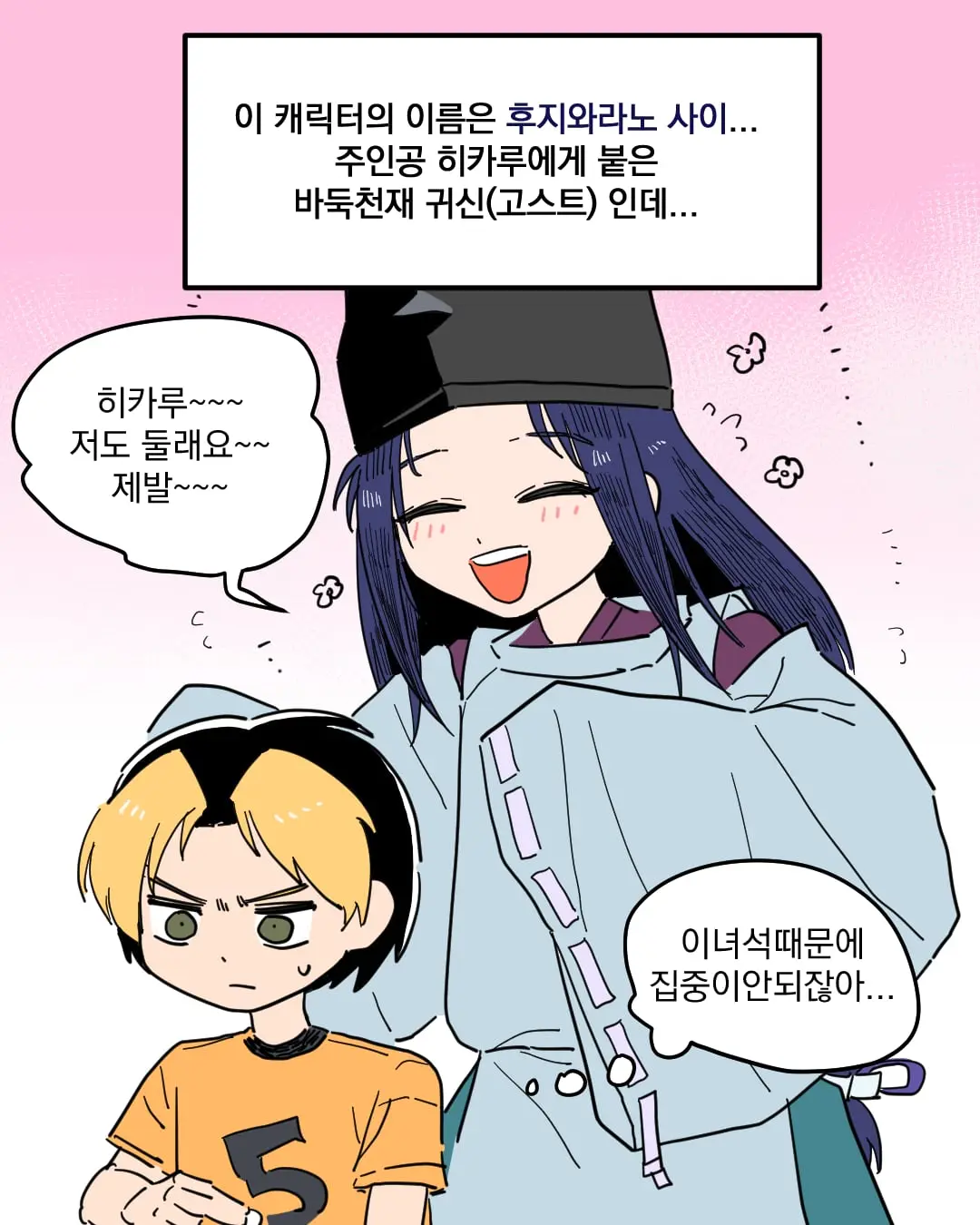 고스트바둑왕_004.jpg