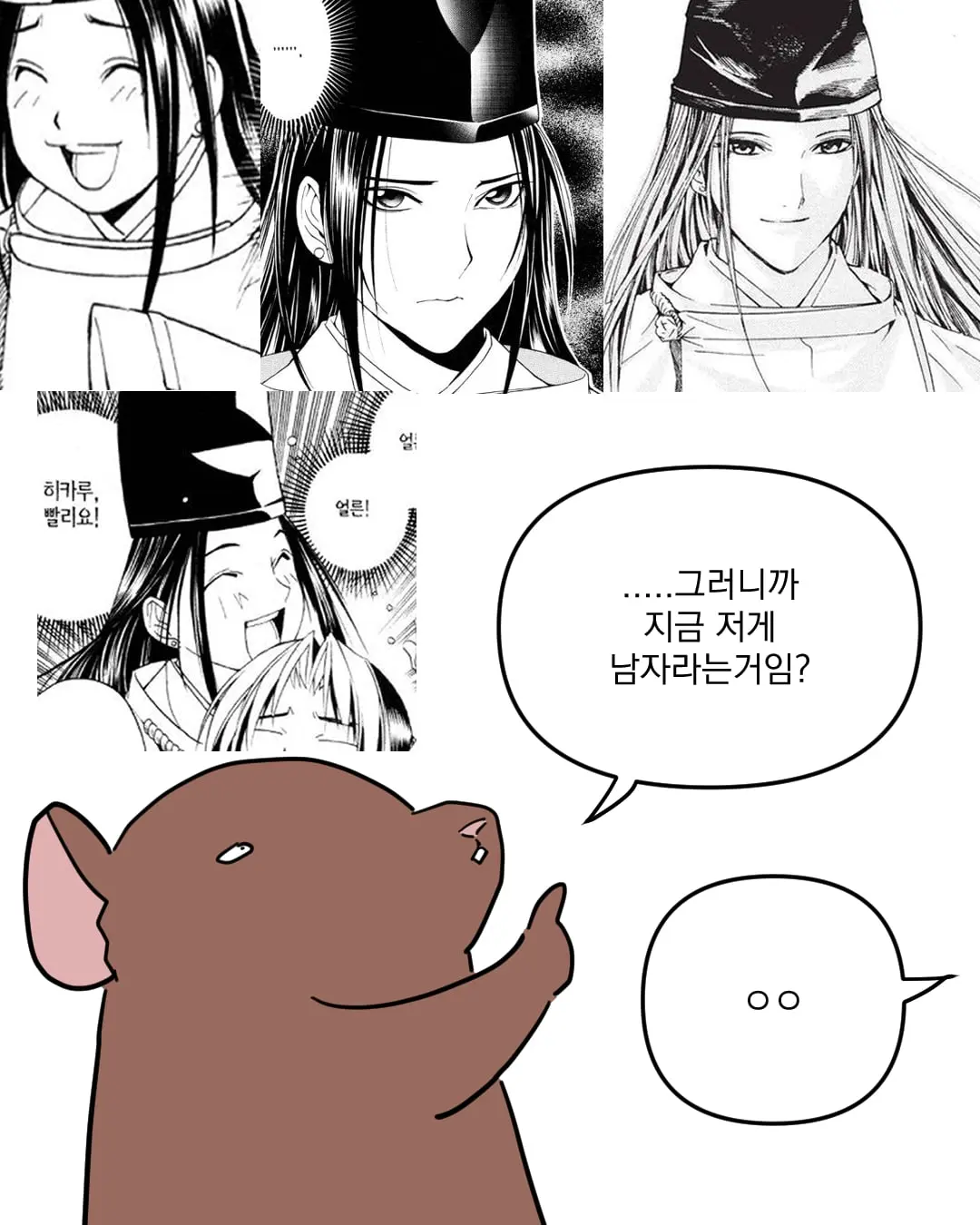 고스트바둑왕_013.jpg