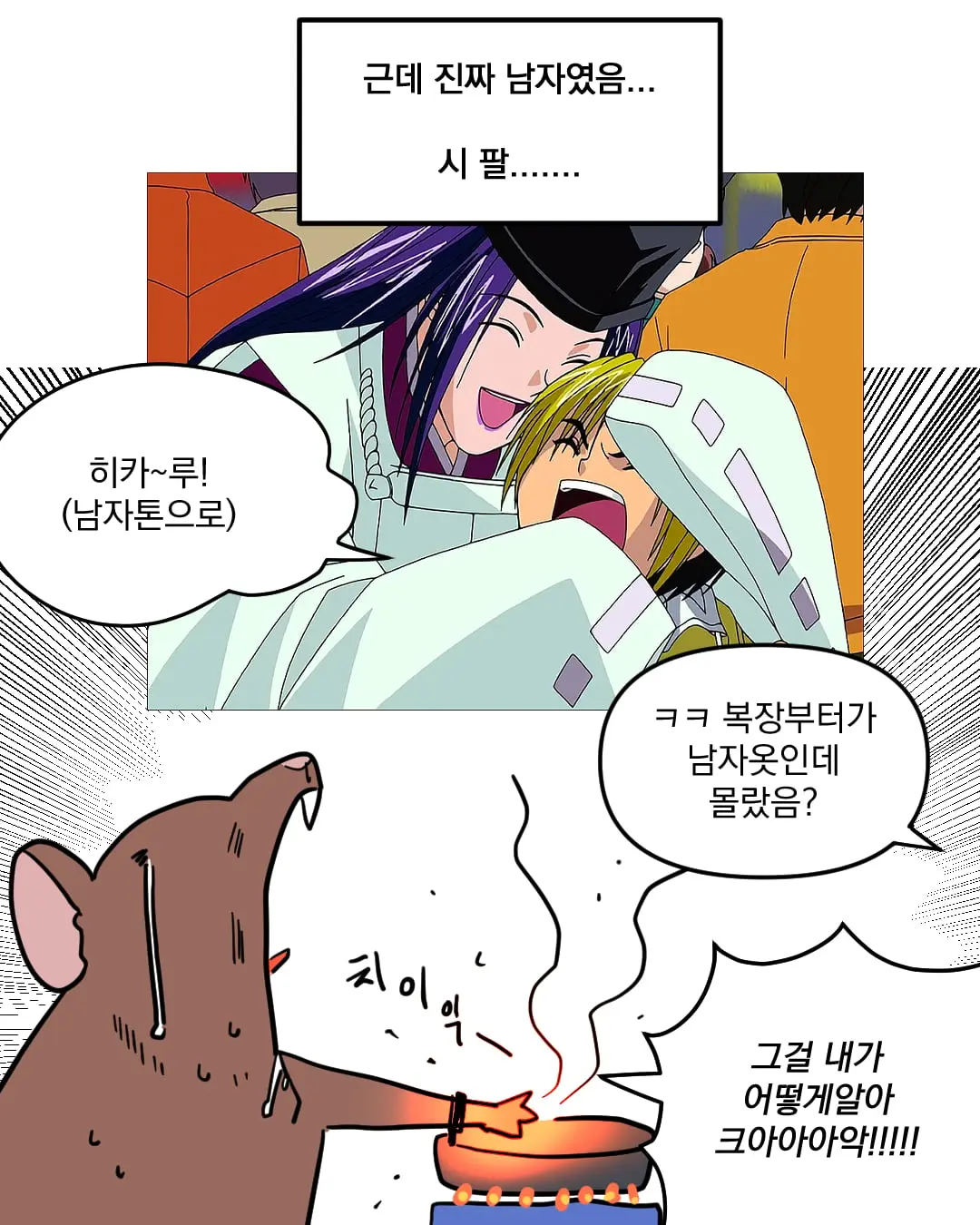 고스트바둑왕_015.jpg