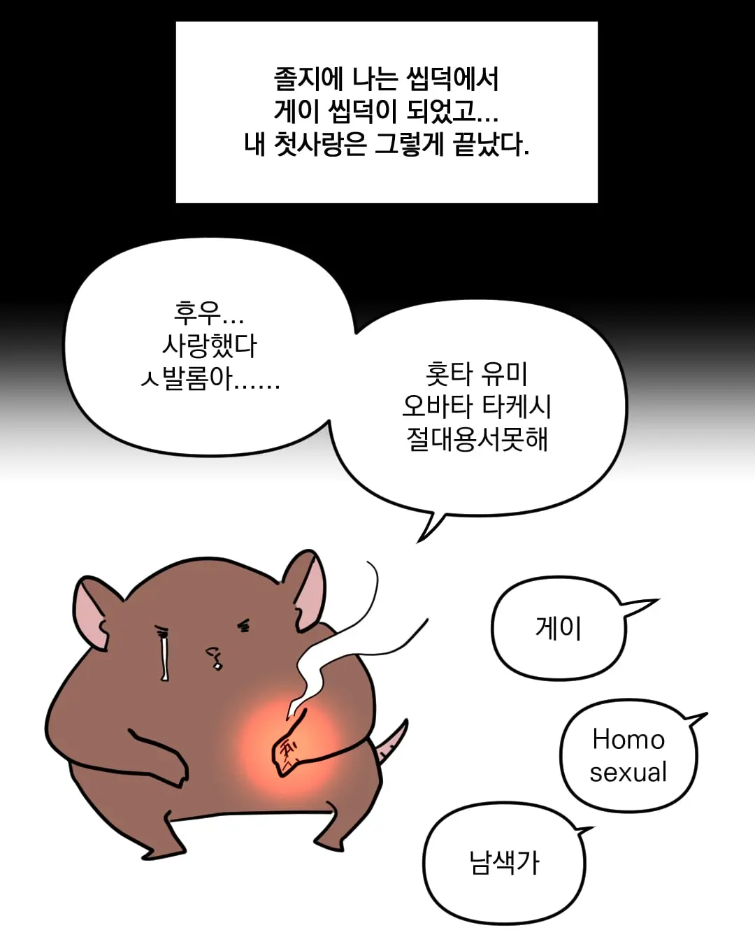 고스트바둑왕_016.jpg