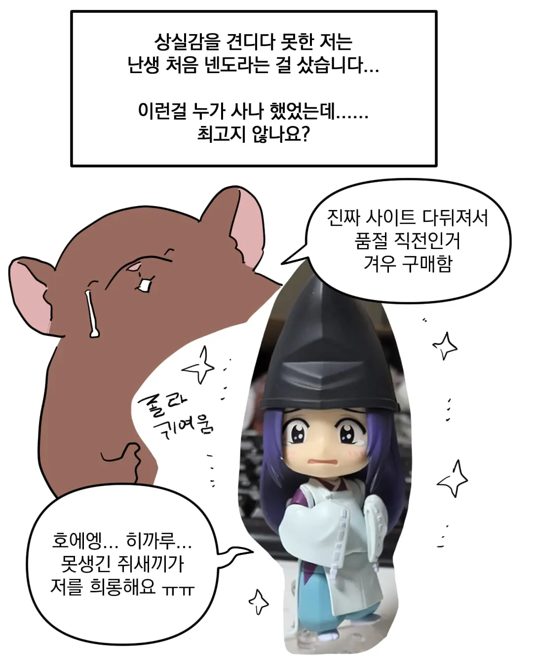 고스트바둑왕_009.jpg