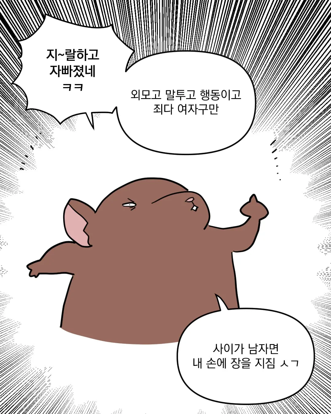 고스트바둑왕_014.jpg