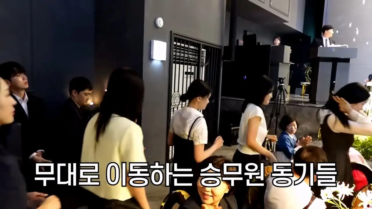 수 많은 승무원들이 축가를 불러주는 그 현장을 찾아가 봤습니다_20260830_102322.617.jpg