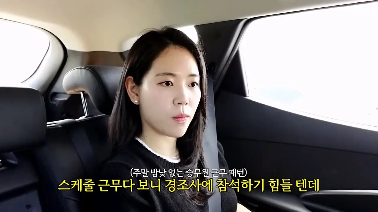 수 많은 승무원들이 축가를 불러주는 그 현장을 찾아가 봤습니다_20260830_102132.314.jpg