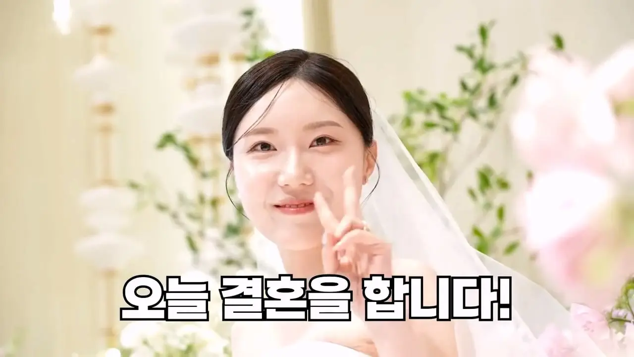 수 많은 승무원들이 축가를 불러주는 그 현장을 찾아가 봤습니다_20260830_101948.628.jpg