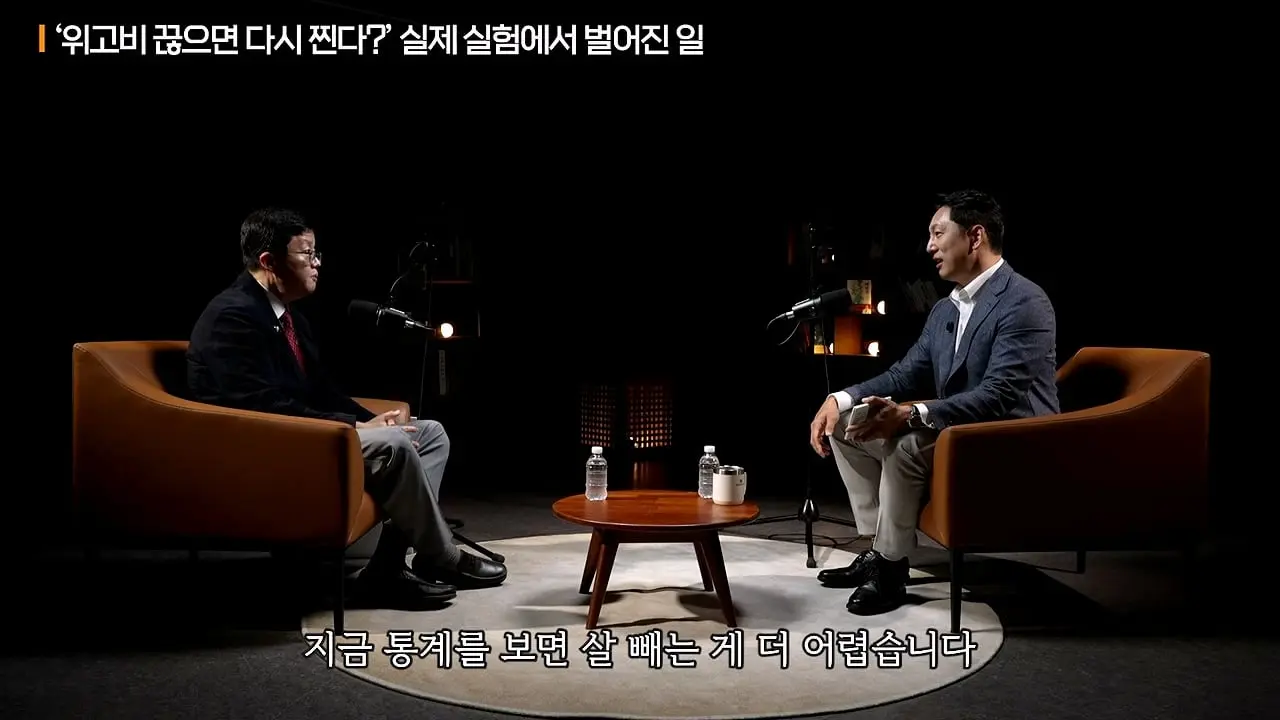 너무 쉽게 빠져서 화가나요_ 요요없는 최고의 다이어트 방법ㅣ지식인초대석 EP.165 (장형우 교수 2부)_20260830_113605.051.jpg
