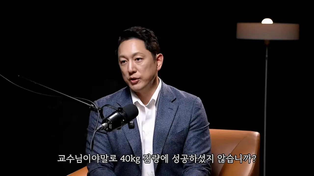 너무 쉽게 빠져서 화가나요_ 요요없는 최고의 다이어트 방법ㅣ지식인초대석 EP.165 (장형우 교수 2부)_20260830_113858.641.jpg