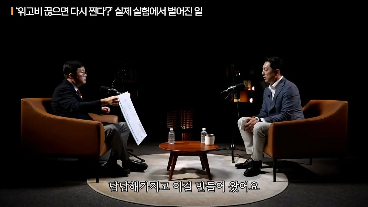 너무 쉽게 빠져서 화가나요_ 요요없는 최고의 다이어트 방법ㅣ지식인초대석 EP.165 (장형우 교수 2부)_20260830_112526.291.jpg