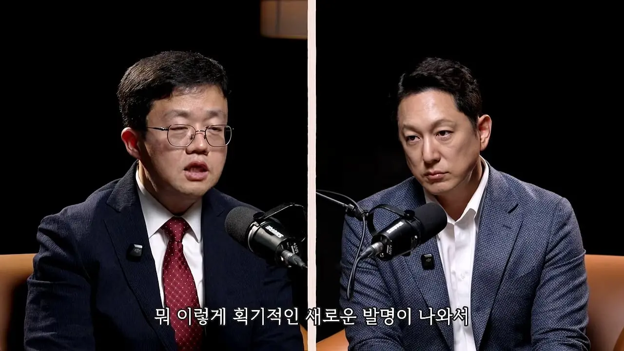 너무 쉽게 빠져서 화가나요_ 요요없는 최고의 다이어트 방법ㅣ지식인초대석 EP.165 (장형우 교수 2부)_20260830_113913.313.jpg