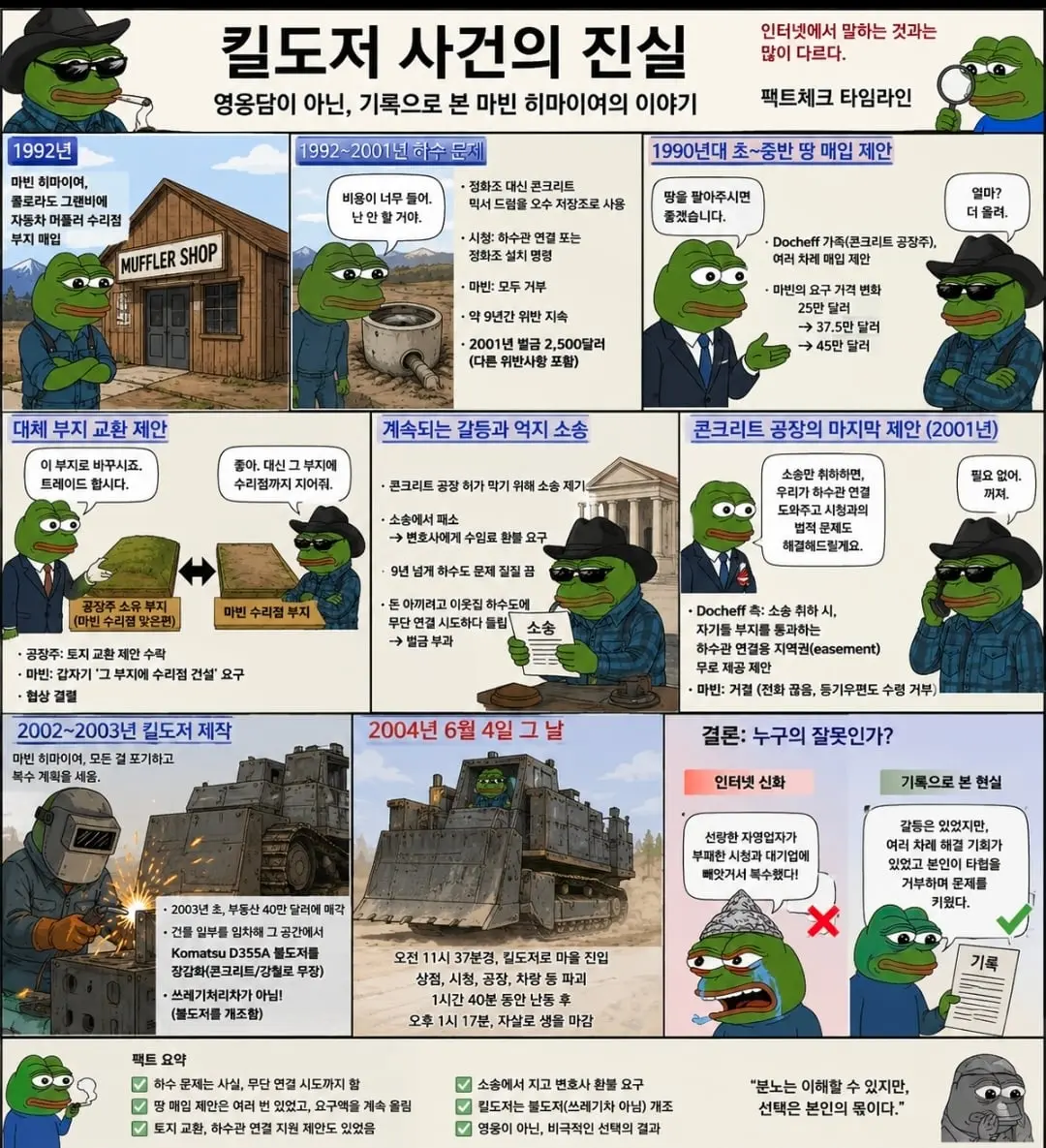 Screenshot_20260830_182224_ChatGPT.jpg